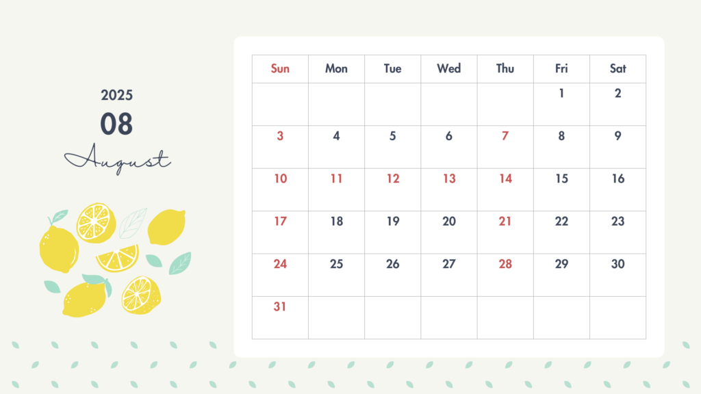 ８月休診日のお知らせ