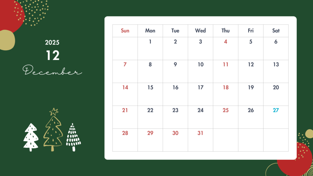 12月休診のお知らせ