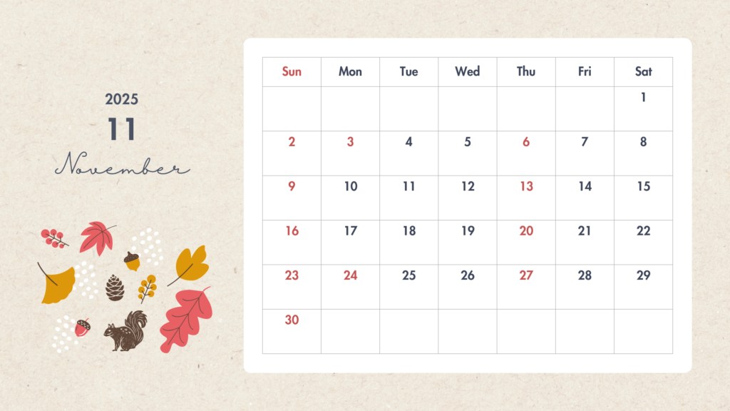 11月休診のお知らせ