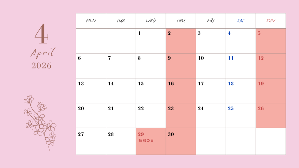 4月休診日のお知らせ